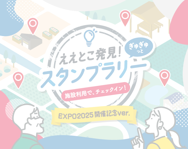 そば処　春来てっぺん