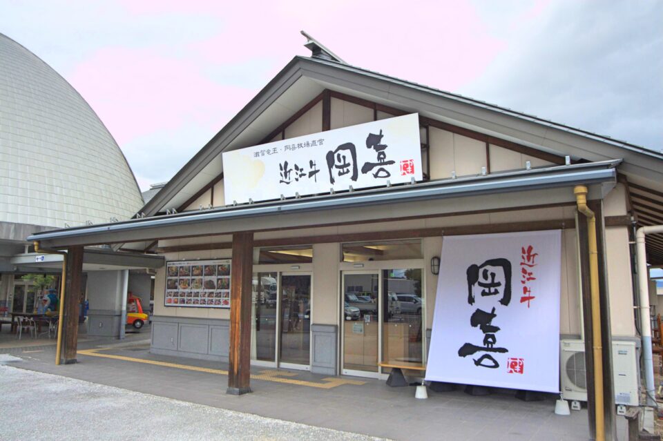 pic_spots_01shiga04p02