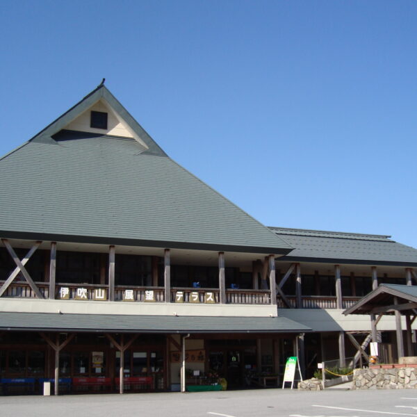 道の駅 伊吹の里