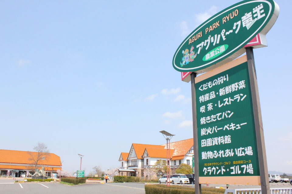 pic_spots_01shiga10p01