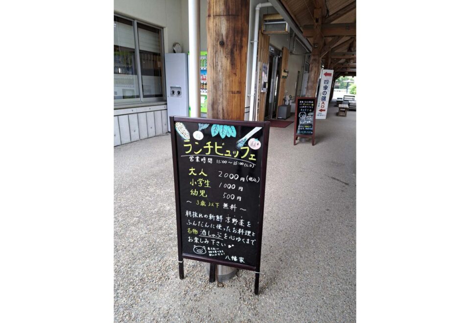 pic_spots_02kyoto02p02