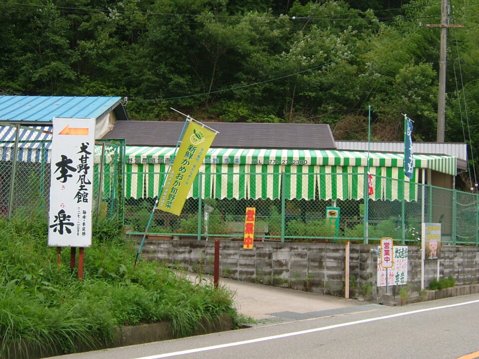 pic_spots_02kyoto03p01