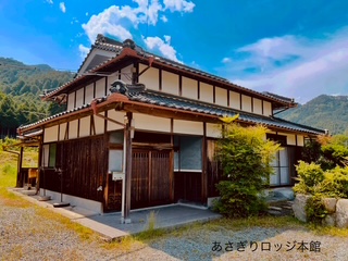 丹波あさぎりロッジ