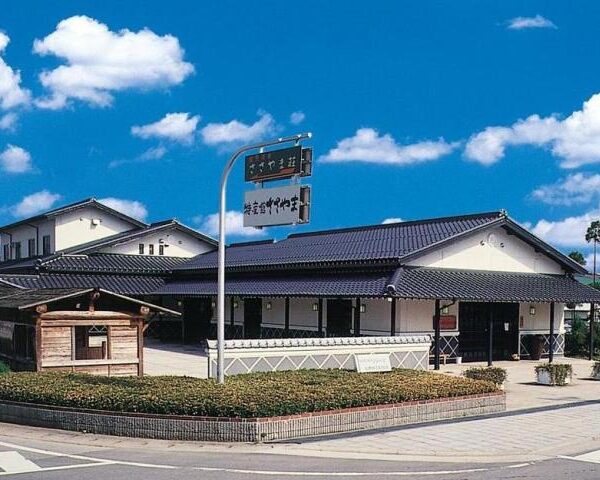 JA丹波ささやま　特産館ささやま