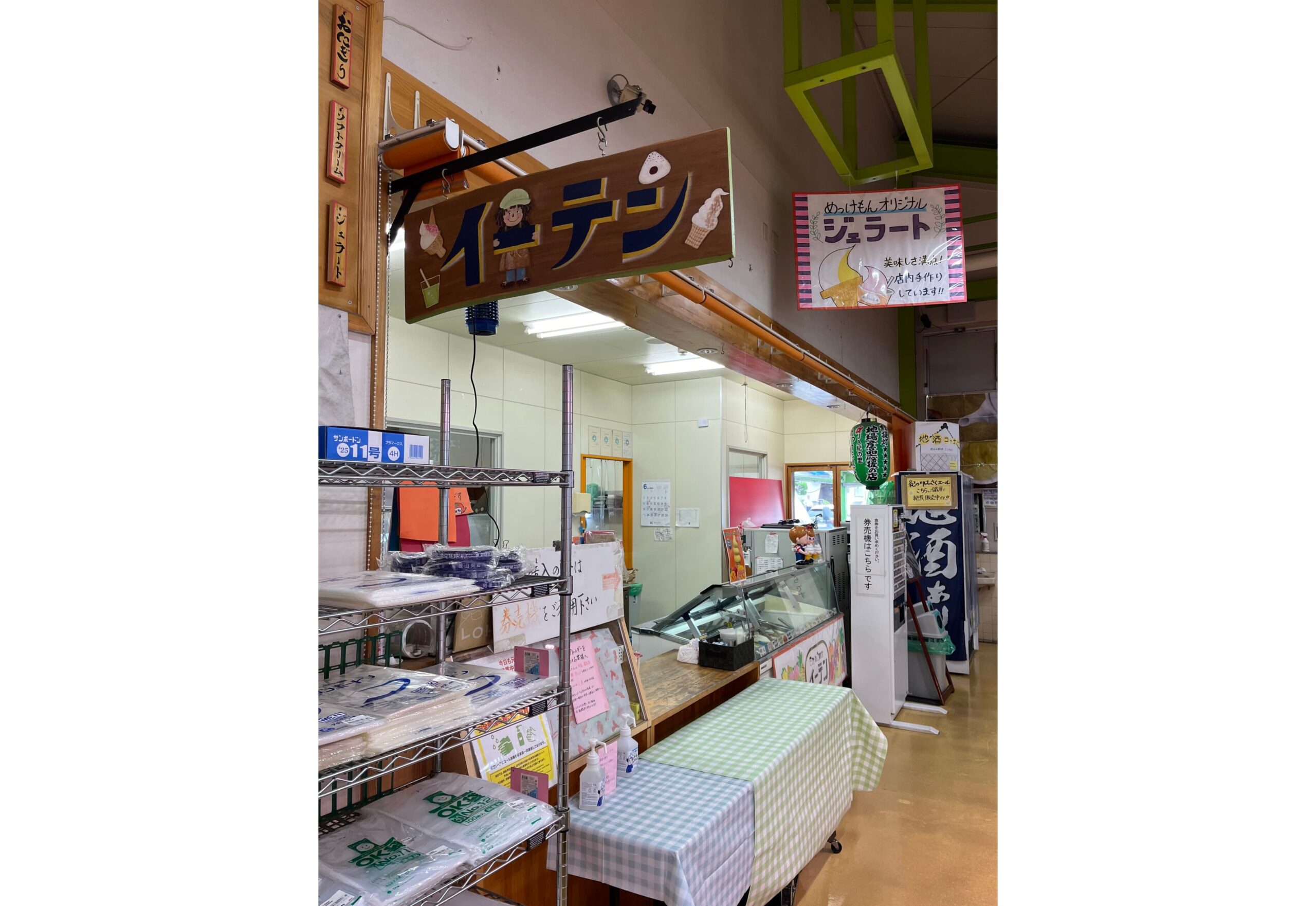 pic_spots_06wakayamap16p01