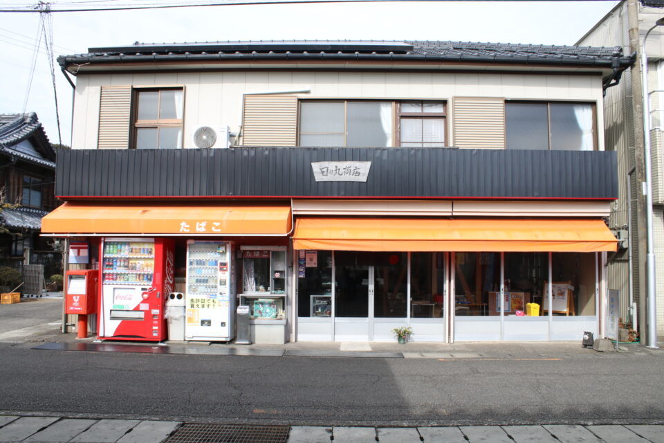 08徳島県01日の丸商店1