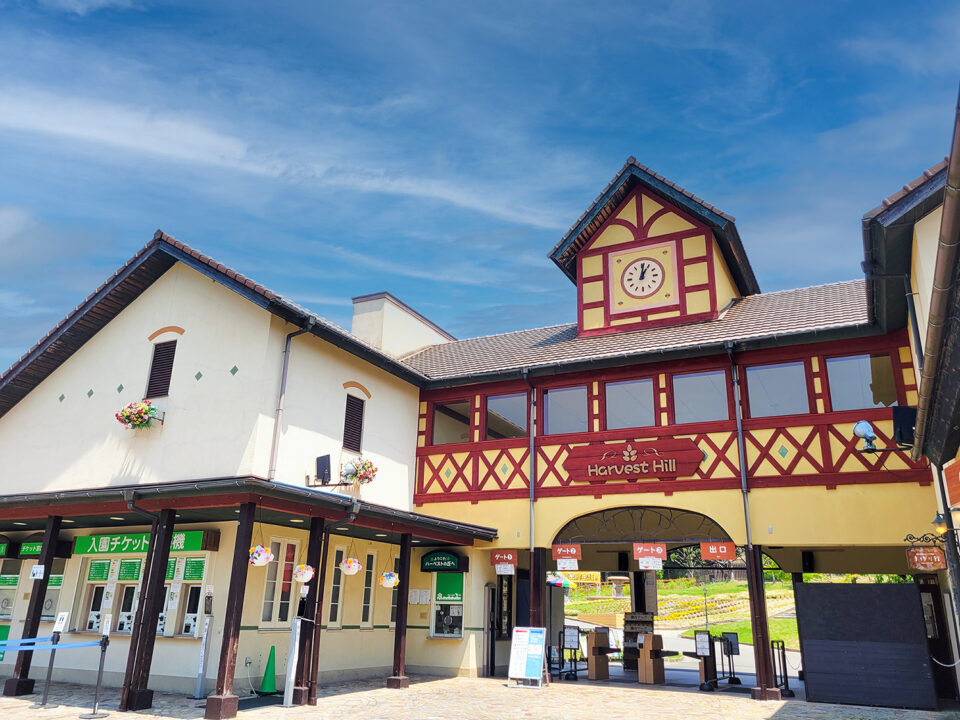 11堺市01ハーベストの丘1入園ゲート