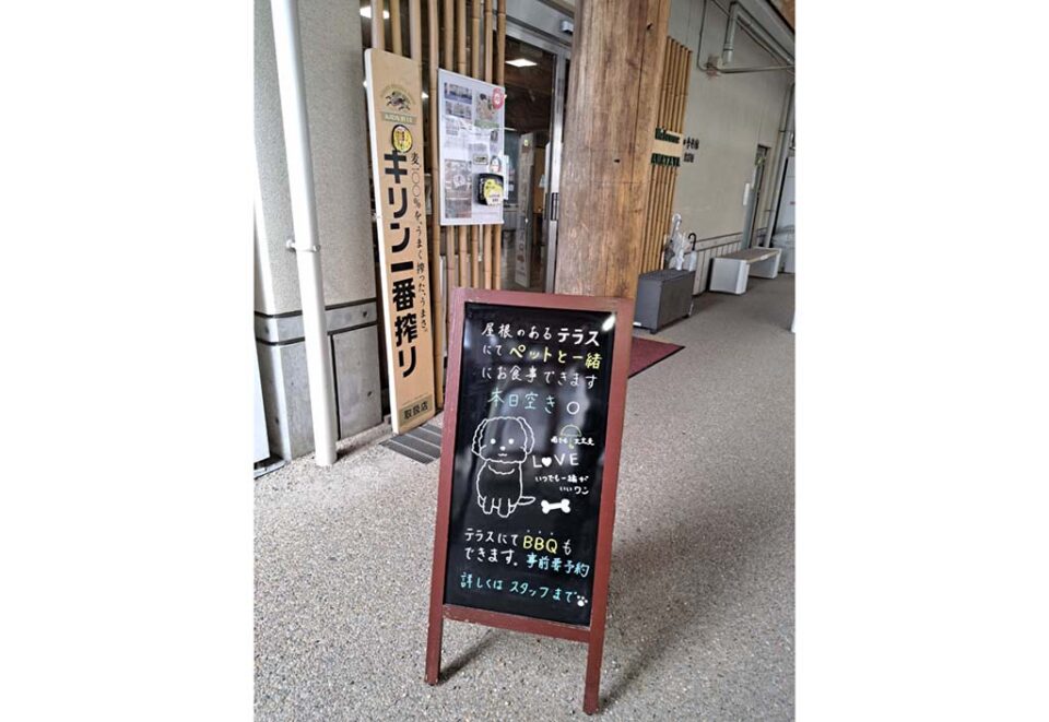 四季彩館　八幡家の3枚目
