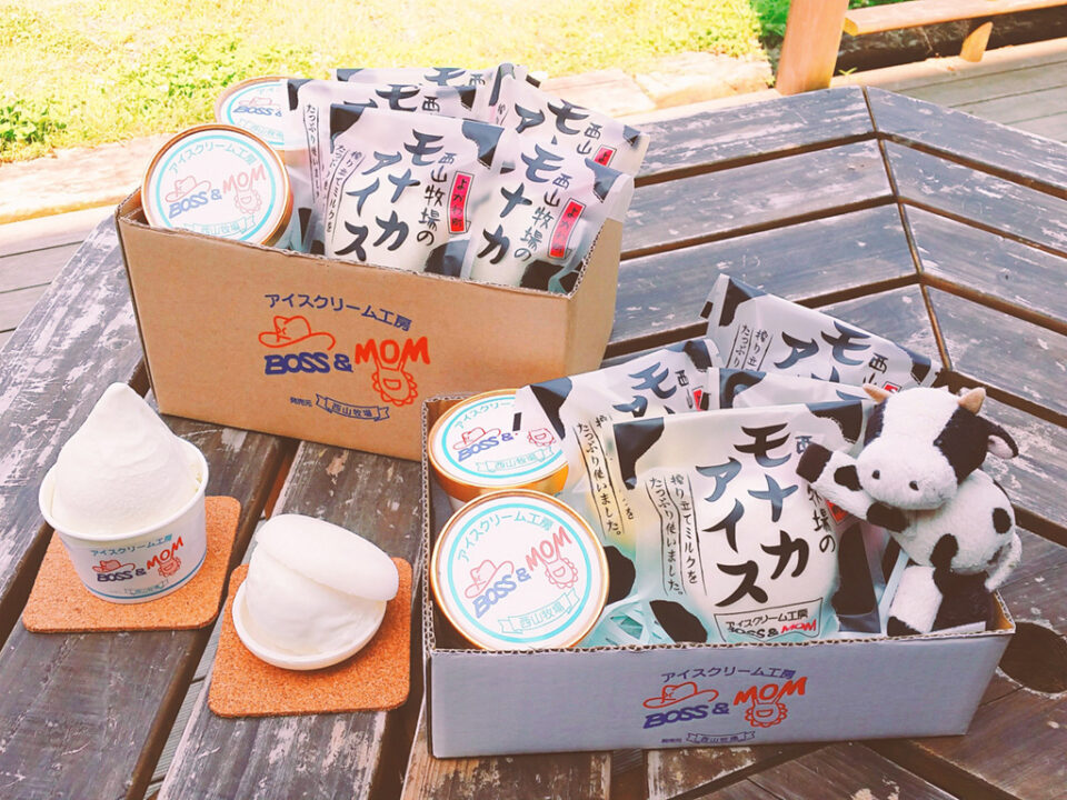 西山牧場の1枚目