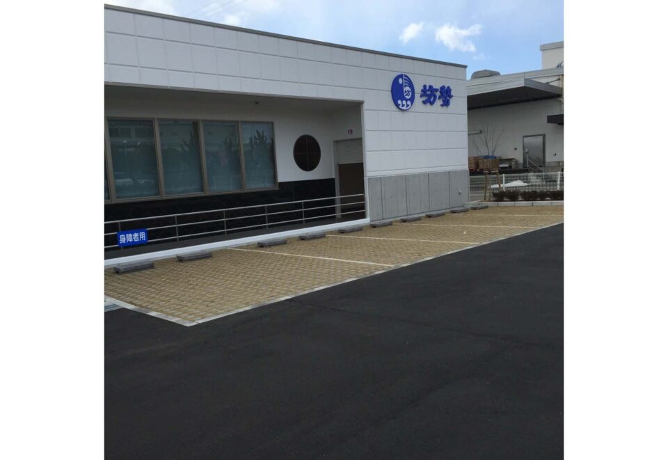 JF坊勢　姫路まえどれ市場の3枚目