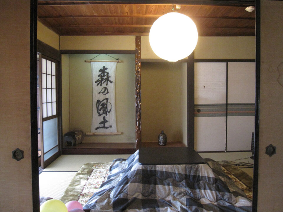 森の風土の2枚目