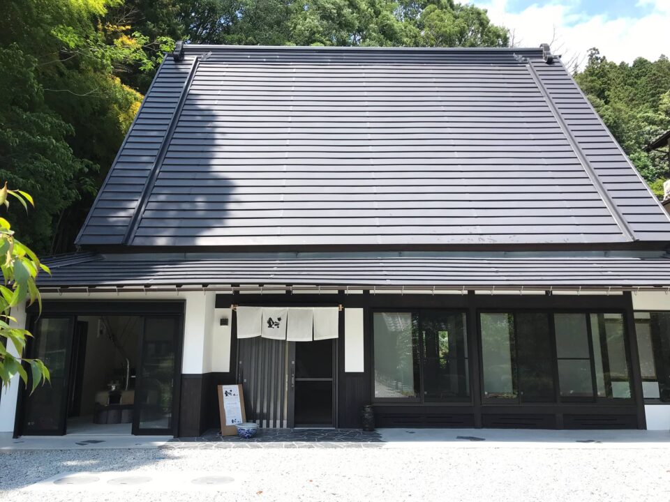 そに木霊リゾート垰