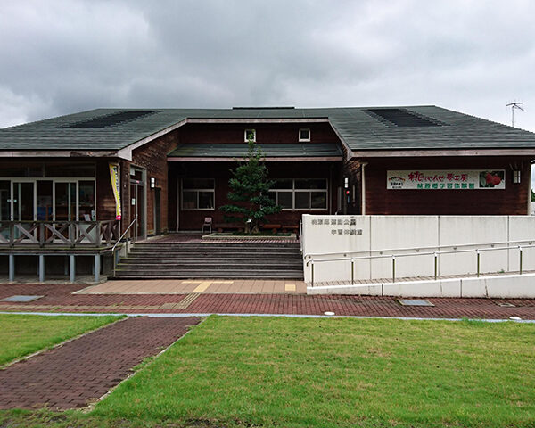 桃源郷運動公園学習体験館