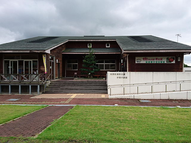 桃源郷運動公園学習体験館の1枚目
