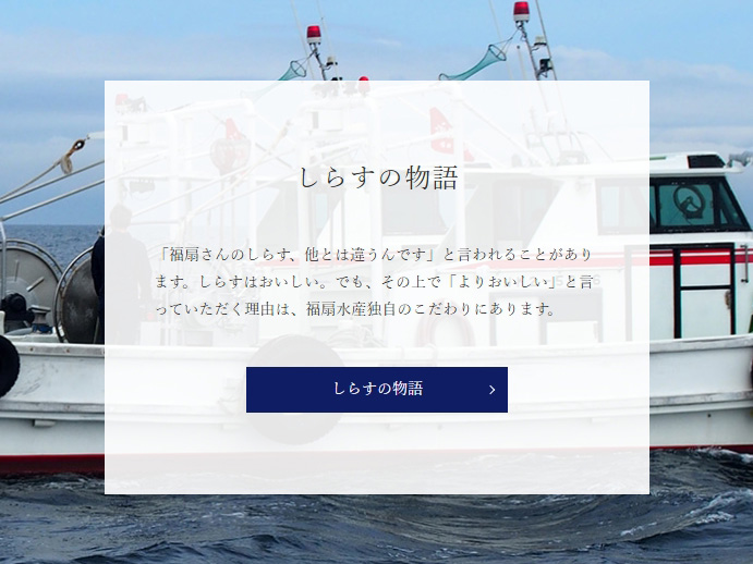 福扇の4枚目
