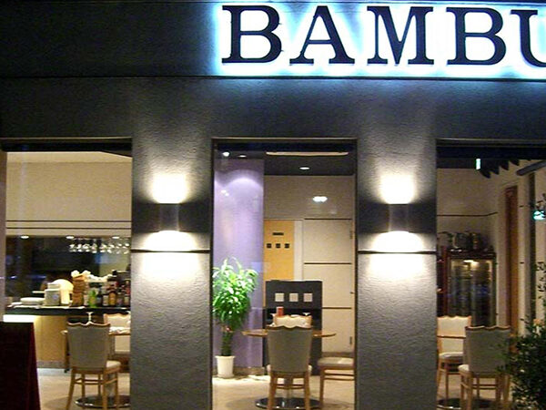 イタリア料理　BAMBU