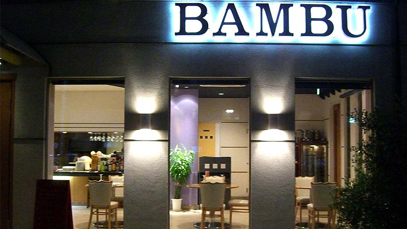 イタリア料理　BAMBUの1枚目