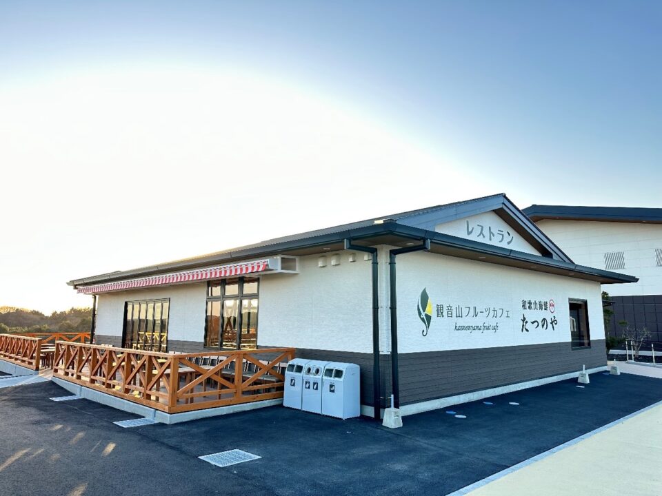 観音山フルーツカフェ南紀の台店の2枚目