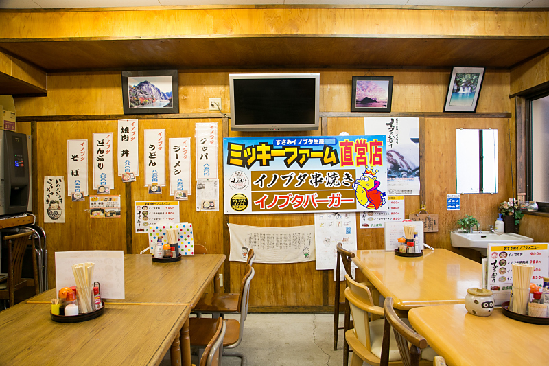 みき食堂の2枚目