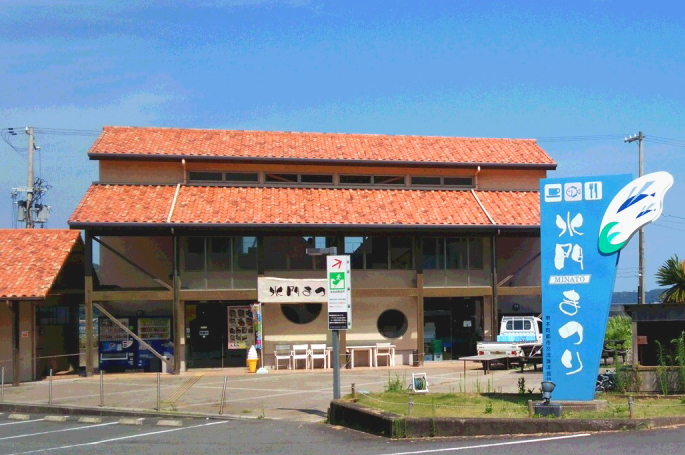 紀州なぎさの駅　水門まつりの1枚目