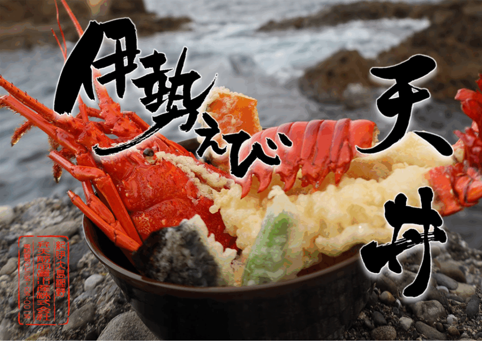 樫野釣公園センターの2枚目