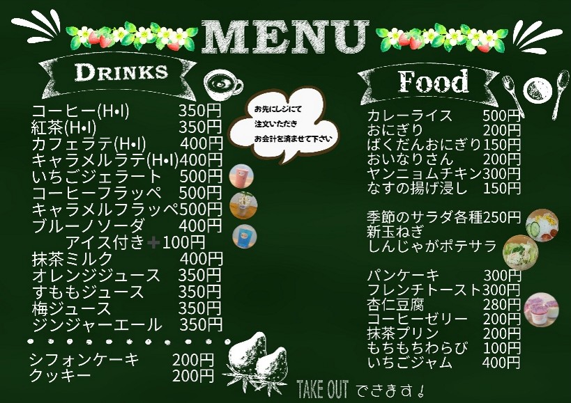 カフェ＆レスト　ブルーノの4枚目