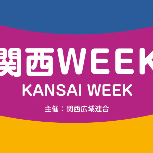 万博限定スポット「関西WEEK」